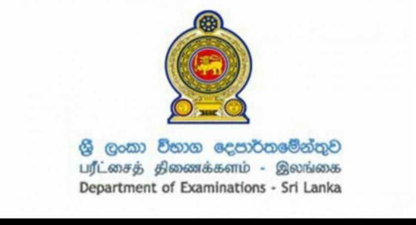 உயர்தர பரீட்சைக்கான திருத்தப்பட்ட நேர அட்டவணை